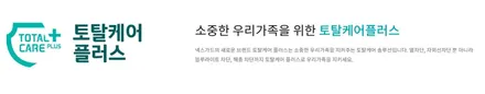 그랜져 tg 열차단썬팅 풀재작업 TP200 TP100 넥스가드 토탈케어 UV400   자외선 100%차단 안양썬팅전문점 위너카 / 안성시 금석동