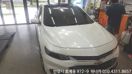 쉐보레 말리부 에이버리유광 블랙 루프스킨 / 안성시 금석동