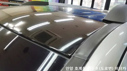 안양 위너카[모하비] 루프스킨 부분랩핑 에이버리 슈프림 블랙유광 썬팅 랩핑 블랙박스 네비게이션 / 안성시 금석동