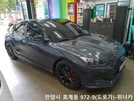 안양위너카[벨로스터]2세대 벨로스터 부분랩핑 사틴 카마인레드 부분카스킨 포인트랩핑 / 안성시 금석동