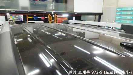 안양 위너카[모하비] 루프스킨 부분랩핑 에이버리 슈프림 블랙유광 썬팅 랩핑 블랙박스 네비게이션 / 안성시 금석동