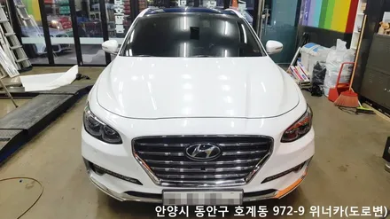 안양 위너카 [그랜져IG] 루프스킨 에이버리 슈프림 블랙유광 랩핑 블랙&화이트 안양루프스킨 / 안성시 금석동