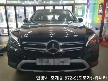 안양위너카[벤츠GLC350e]넥스가드 토탈케어UV400 열차단썬팅 TP100 TP200 프리미엄 센텀 가성비필름 안양썬팅 / 안성시 금석동