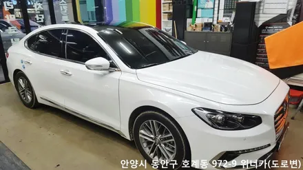 안양 위너카 [그랜져IG] 루프스킨 에이버리 슈프림 블랙유광 랩핑 블랙&화이트 안양루프스킨 / 안성시 금석동