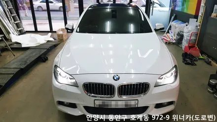 안양 위너카[bmw528i]에이버리 슈프림 루프스킨 흰색엔역시 블랙 블랙&화이트 / 안성시 금석동