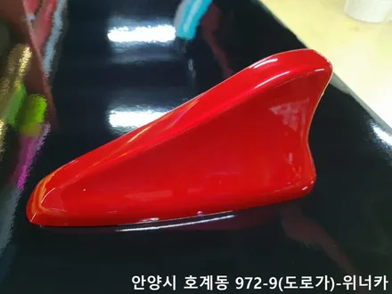 안양위너카[스팅어]루프스킨 에이버리 슈프림 블랙유광 카스킨 / 안성시 금석동
