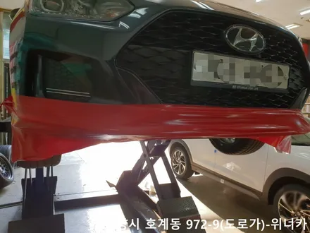 안양위너카[벨로스터]2세대 벨로스터 부분랩핑 사틴 카마인레드 부분카스킨 포인트랩핑 / 안성시 금석동