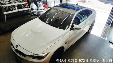 안양 위너카[BMW M4]넥스가드 토탈케어 UV400 TP100 전면썬팅시공 김진표선팅 안양취급점 / 안성시 금석동