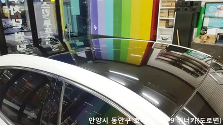 안양 위너카 [그랜져IG] 루프스킨 에이버리 슈프림 블랙유광 랩핑 블랙&화이트 안양루프스킨 / 안성시 금석동