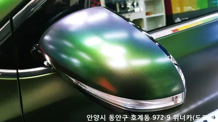 안양위너카[QL스포티지]전체랩핑 카멜레온 에이버리 어반정글실버 랩핑 루프스킨 / 안성시 금석동