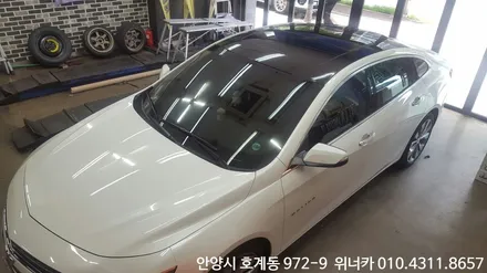 쉐보레 말리부 에이버리유광 블랙 루프스킨 / 안성시 금석동