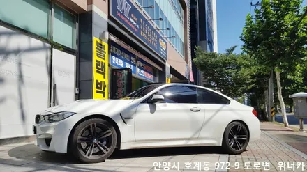 안양 위너카[BMW M4]넥스가드 토탈케어 UV400 TP100 전면썬팅시공 김진표선팅 안양취급점 / 안성시 금석동