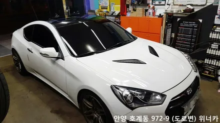 안양 위너카[제네시스쿠페]루프스킨 에이버리 슈프림 카스킨 전체랩핑 안양루프스킨 블랙유광 시공 / 안성시 금석동