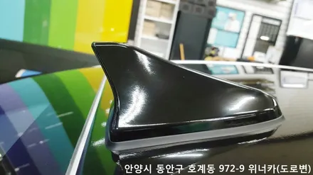 안양 위너카 [그랜져IG] 루프스킨 에이버리 슈프림 블랙유광 랩핑 블랙&화이트 안양루프스킨 / 안성시 금석동