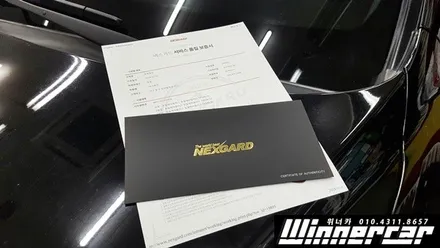 그랜져 tg 열차단썬팅 풀재작업 TP200 TP100 넥스가드 토탈케어 UV400   자외선 100%차단 안양썬팅전문점 위너카 / 안성시 금석동