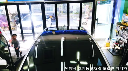 안양 위너카 [현대 제네시스] 에이버리 슈프림 블랙유광 루프스킨 / 안성시 금석동