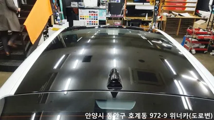 안양 위너카 [그랜져IG] 루프스킨 에이버리 슈프림 블랙유광 랩핑 블랙&화이트 안양루프스킨 / 안성시 금석동