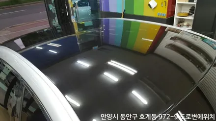 안양 위너카[그랜져TG]에이버리 슈프림 블랙유광루프스킨 작업 3M1080  루프스킨.안양루프스킨 / 안성시 금석동