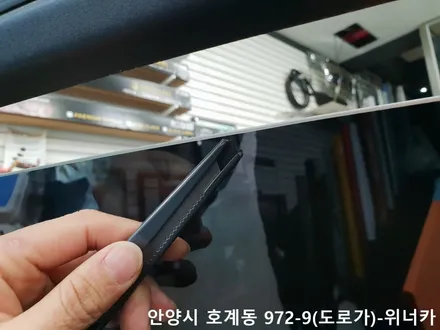 안양위너카[벤츠GLC350e]넥스가드 토탈케어UV400 열차단썬팅 TP100 TP200 프리미엄 센텀 가성비필름 안양썬팅 / 안성시 금석동