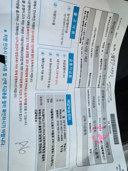 팰리세이드 신차패키지, 은은한 광택감으로 큰 만족감을! / 도봉구 도봉동