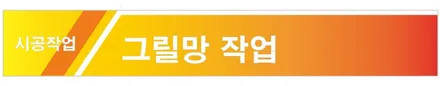 강북구 셀토스 신차패키지 썬팅 레이노S9 블박 QXD5000 PPF 유리막코팅 전동트렁크(도봉카스페이스) / 도봉구 도봉동