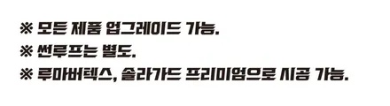 카스페이스 도봉점 신차패키지 안내 / 도봉구 도봉동