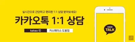 기본에 충실한 알짜 신차패키지 / 도봉구 도봉동