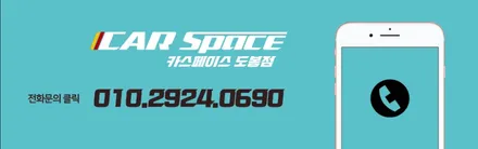 K8 스노우화이트펄 ☆ 레인보우 I90 열차단썬팅 / 도봉구 도봉동