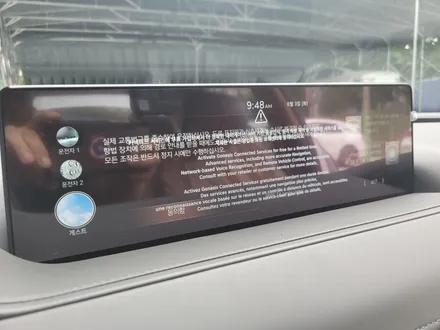제네시스 G80 우유니 화이트 ☆ 디테일 신차검수부터 마무리까지 / 도봉구 도봉동