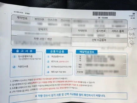 [GV70 신차 검수] 작은 하자도 놓치지 않는 꼼꼼한 검수! / 도봉구 도봉동