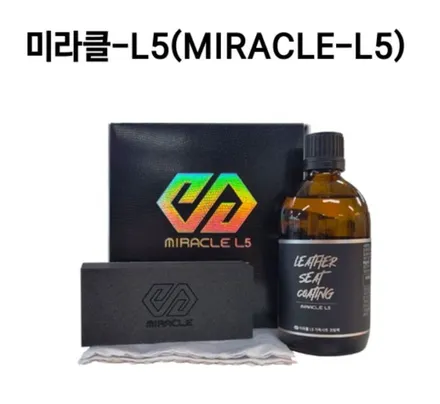 가죽 코팅을 하면 얻을 수 있는 것들! / 도봉구 도봉동