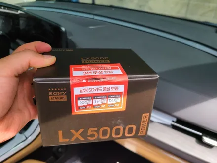 [카니발 신차패키지] 반사필름 레인보우V90 블박 파인뷰 LX5000 / 도봉구 도봉동
