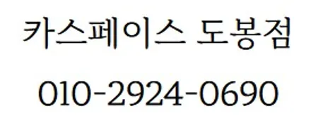 레이노 썬팅 F95, 테슬라 주니퍼 시공 많이 하는 이유 / 도봉구 도봉동