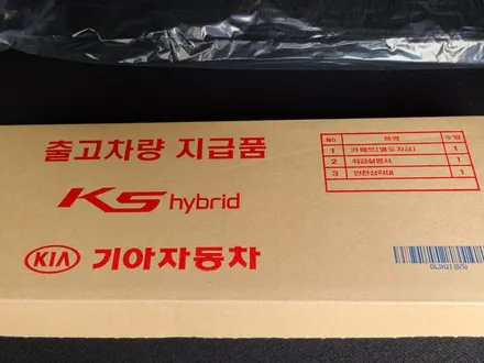 노원.도봉.강북 K5 신차패키지 레인보우V90 +QXD5000 + 유리막코팅(카스페이스 도봉점) / 도봉구 도봉동