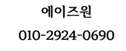 의정부 썬팅 저렴한 곳 테슬라 모델YL가 선택한 필름은? / 도봉구 도봉동