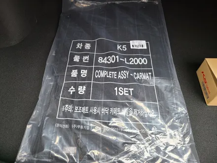 노원.도봉.강북 K5 신차패키지 레인보우V90 +QXD5000 + 유리막코팅(카스페이스 도봉점) / 도봉구 도봉동