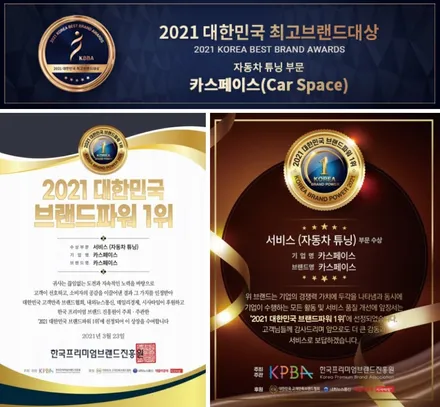 카니발 하이리무진 하이퀄리티? 이러니 솔라가드를 추천하지!!! / 도봉구 도봉동