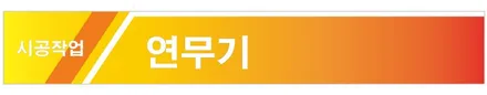 강북구 셀토스 신차패키지 썬팅 레이노S9 블박 QXD5000 PPF 유리막코팅 전동트렁크(도봉카스페이스) / 도봉구 도봉동