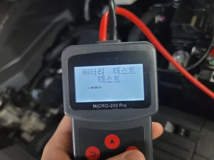 도봉구 카니발썬팅, 단순 필름을 붙이는 과정이 아니예요! / 도봉구 도봉동