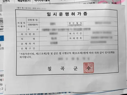 도봉구 캐스퍼 신차검수 맛집! 하자발견.. 작은 불량도 놓치지 않습니다 / 도봉구 도봉동