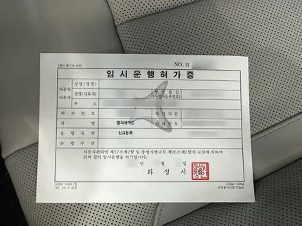 도봉 카스페이스에 입고된 팰리세이드! 신차검수 진행 과정 보고 가실까요? / 도봉구 도봉동