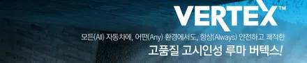 도봉 제네시스 G80 썬팅 추천, 루마 버텍스 900 시공후기 / 도봉구 도봉동