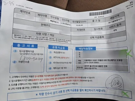 남양주 썬팅 버텍스 1100 900 셋팅으로 완료 / 도봉구 도봉동