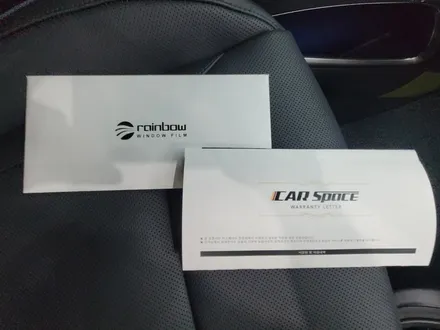 투싼 NX4 타이탄 그레이 ☆ 레인보우 V90, QXD5000, PPF, 유리막코팅, 본넷 방음까지 시공 / 도봉구 도봉동