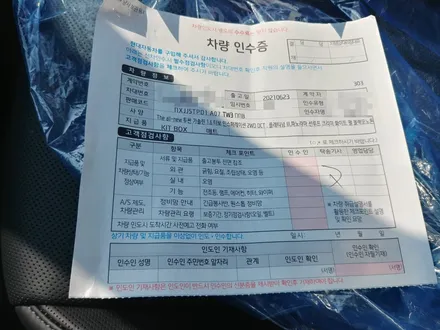[투싼 신차패키지] 프리미엄 신차패키지 전문 도봉 카스페이스 / 도봉구 도봉동