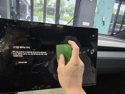 의정부 썬팅 저렴한 곳 테슬라 모델YL가 선택한 필름은? / 도봉구 도봉동