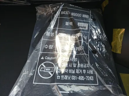 [투싼 신차패키지] 프리미엄 신차패키지 전문 도봉 카스페이스 / 도봉구 도봉동