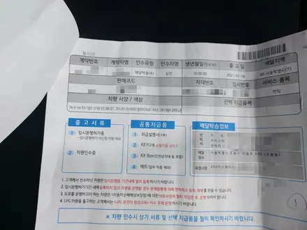 투싼 NX4 아마존그레이 ★ 신차패키지 레인보우 V90 시공!! / 도봉구 도봉동