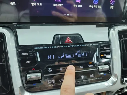 쏘렌토 mq4 레인보우V90썬팅 신차검수 맞춤 시공하자! / 도봉구 도봉동