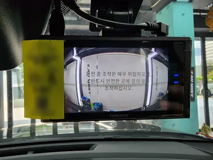 블랙박스 아이나비 QXD8000은 왜 인기가 많을까요? 신차 시공 전문 [카스페이스 도봉점] / 도봉구 도봉동